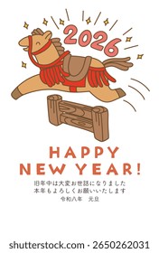 This is a New Year's card for the Year of the Horse, 2026. In Japanese, it includes New Year's greetings such as "Happy New Year" and "Thank you for your continued support this year."