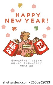 This is a New Year's card for the Year of the Horse, 2026. In Japanese, it includes New Year's greetings such as "Happy New Year" and "Thank you for your continued support this year."