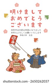 This is a New Year's card for the Year of the Horse, 2026. In Japanese, it includes New Year's greetings such as "Happy New Year" and "Thank you for your continued support this year."