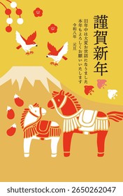 This is a New Year's card for the Year of the Horse, 2026. In Japanese, it includes New Year's greetings such as "Happy New Year" and "Thank you for your continued support this year."