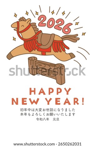 This is a New Year's card for the Year of the Horse, 2026. In Japanese, it includes New Year's greetings such as "Happy New Year" and "Thank you for your continued support this year."