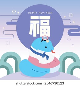 This is the New Year's illustration for 2025. The letters in the picture mean good luck in Chinese characters