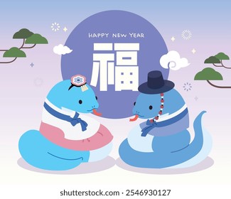 This is the New Year's illustration for 2025. The letters in the picture mean good luck in Chinese characters