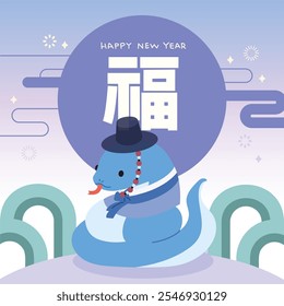 This is the New Year's illustration for 2025. The letters in the picture mean good luck in Chinese characters