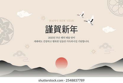 This is a New Year's illustration design. Translation: I wish you all the best in the new year.