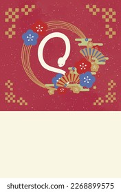 This is a New Year's postcard illustration for the year of the snake, 2025.