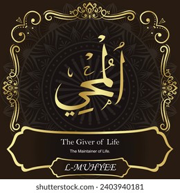 This is one of the 99 Names of ALLAH. It means the giver of life, or the maintainer of Life. It is read AL-MUHYEE.