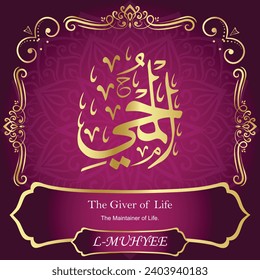 This is one of the 99 Names of ALLAH. It means the giver of life, or the maintainer of Life. It is read AL-MUHYEE.