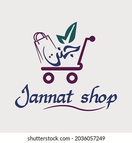 Este es un logo de una tienda orgánica que también es un sitio de comercio electrónico