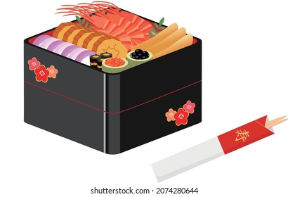 In this page, We offer the clip art of traditional Japanese New Year's foods. The word "kotobuki" is written in Japanese on the chopstick pouch in the foreground.