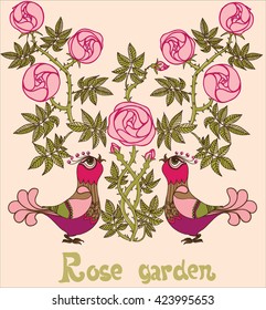 This picture with rose bushes can serve as a screen saver, a postcard or an element of decoration.