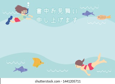 This is a postcard of the summer greeting/It says in Japanese "Happy summer greeting".