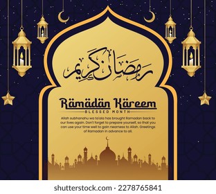 This is Ramadan Poster Using Color Mode: RGB and resolution: 72 ppi.
