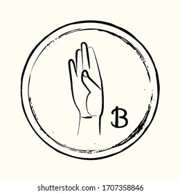 This is a retro image of a letter from the American alphabet in the style of ink drawing. This is a hand gesture for deaf people signifying the letter B.