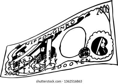 This is a rough sketch of the back of a deformed Japanese 2000 yen bill.