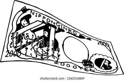 This is a rough sketch of the back of a deformed Japanese 2000 yen bill.