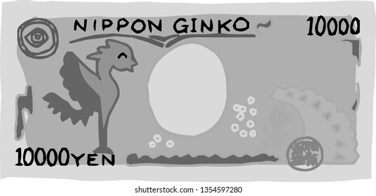 This is a rough sketch of the back of Japan 10000 yen bill.