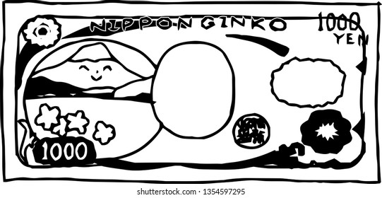 This is a rough sketch of the back of a Japanese 1000 yen bill.