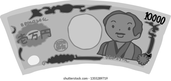 This is a rough sketch of a deformed Japanese 10000 yen bill.