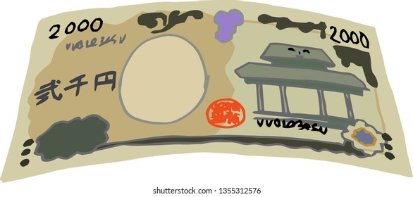 This is a rough sketch of a deformed Japanese 2000 yen bill.