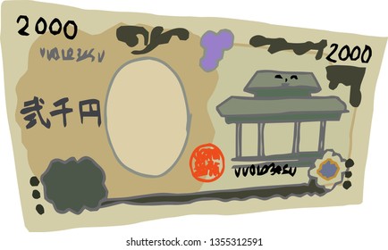 This is a rough sketch of a deformed Japanese 2000 yen bill.