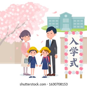 This is a scene of attending an elementary school entrance ceremony with his father and mother.The sign "入学式" means "entrance ceremony".