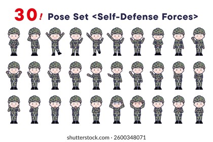 This is a set of 30 posed illustrations of the “Self-Defense Forces”.