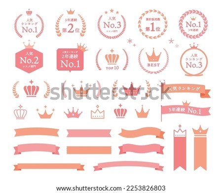 This is a set of flat design illustrations of ranking materials and frames.
There are designs of crowns, ribbons, laurels, and wipeout ornaments.
The text is a sample and has no particular meaning. Stockfoto © 