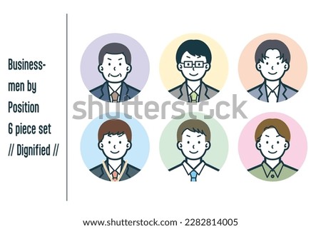 This is a set of illustrations of businessmen by dignified position.