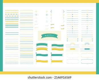 This is a set of illustrations of simple decorative frames and ruled lines (Japanese meaning "simple" and "decorative frame collection").