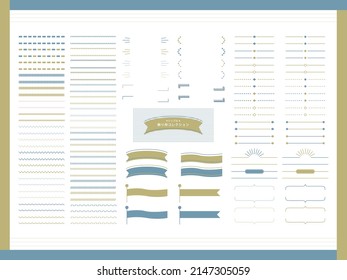 This is a set of illustrations of simple decorative frames and ruled lines (Japanese meaning "simple" and "decorative frame collection").