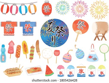 This is a set of Japanese summer festival watercolor style illustrations.
Translation:Japanese summer festival.