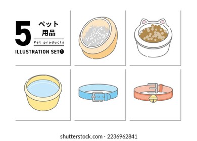 This is a set of simple line drawing illustrations of pet supplies.