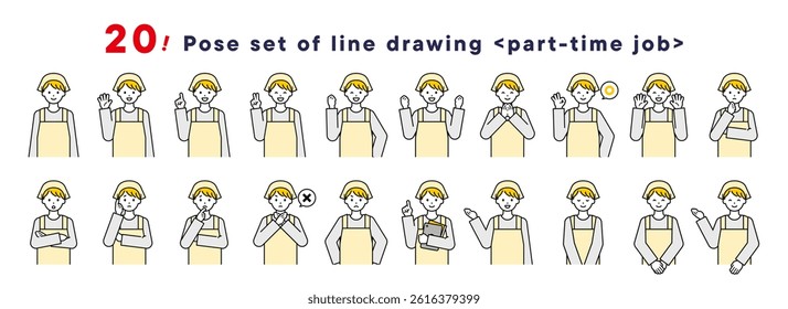 This is a set of simple “part-time job” upper body pose illustrations.