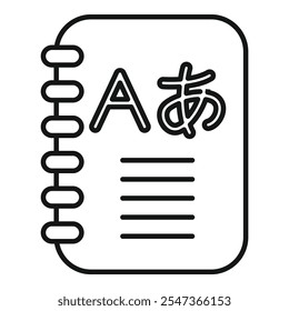 Este ícone simples representa um bloco de notas com caracteres japoneses e latinos, perfeito para ilustrar o aprendizado de idiomas