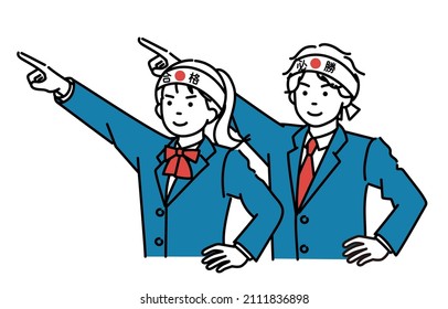 This is a simple illustration set of male and female students pointing at a goal while wearing hachimaki, a traditional Japanese headband.
The Japanese characters are "pass" and "win".