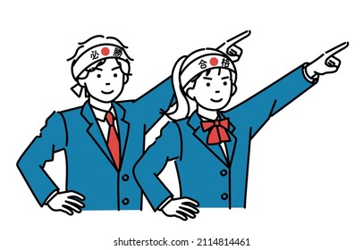 This is a simple illustration set of male and female students pointing at a goal while wearing hachimaki, a traditional Japanese headband.
The Japanese characters are "pass" and "win".