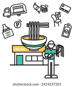Esta es una simple ilustración de un restaurante udon.