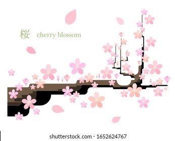 桜 Cg のイラスト素材 画像 ベクター画像 Shutterstock