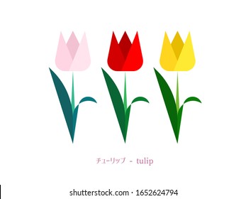 This is a simple vector illustration of tulip.