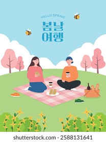 This is a spring day travel illustration design. Translation: Traveling on a Spring Day