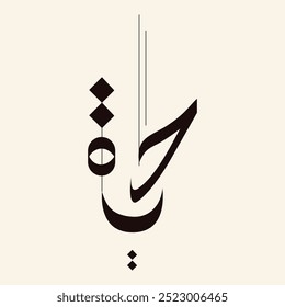 Isto é design de tatuagem em fundo branco 