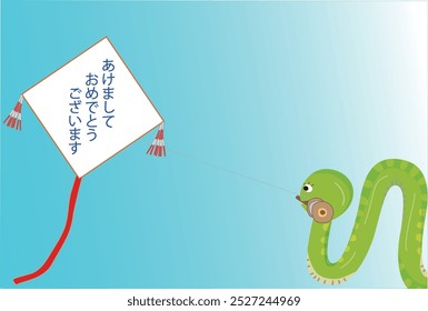 This is a template material for New Year's cards for 2025. The snake is flying a kite to celebrate the New Year.The meaning of the Japanese font is happy new year.