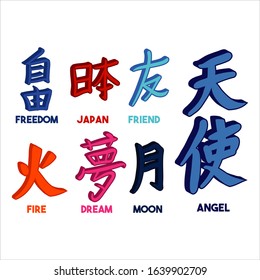 This is a Traditional Language Vector that describes a collection of unique traditional language vectors.