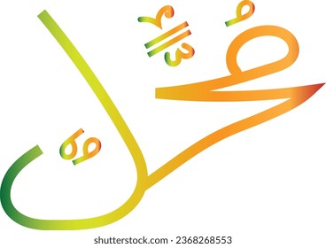 Este es un arte de caligrafía vacante