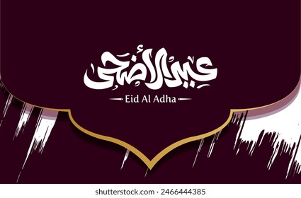 This vibrant Eid al-Adha vector art illustration beautifully captures the essence of the Islamic festival. The design features traditional elements such as a mosque with intricate minarets and domes.