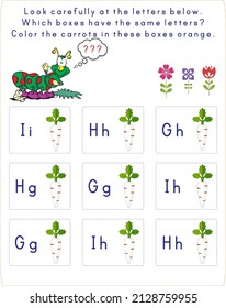 This worksheet is a children's matching activity for uppercase and lowercase letters. After the correct answer is given, the picture will be painted.