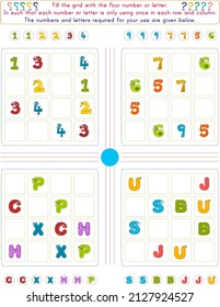 Esta hoja de trabajo se ha preparado para contribuir al desarrollo mental de los niños. También se pueden enseñar nuevos conceptos con acertijos de Sudoku.