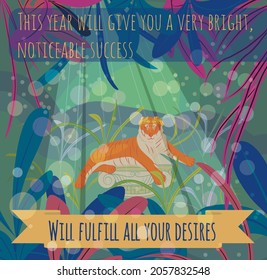 This year will give you a very bright, noticeable success. Will fulfill all your desires. A tiger with a laurel wreath lies on an antique capital surrounded by leaves.
