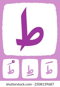 Tho letter Arabic learning hijaiyah alphabet colorful flashcard design icon set collection